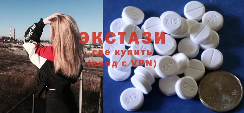 хочу наркоту  Себеж  Ecstasy louis Vuitton 