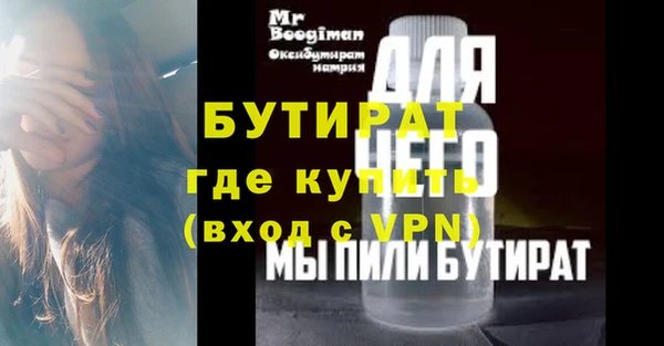 метамфетамин Богородицк