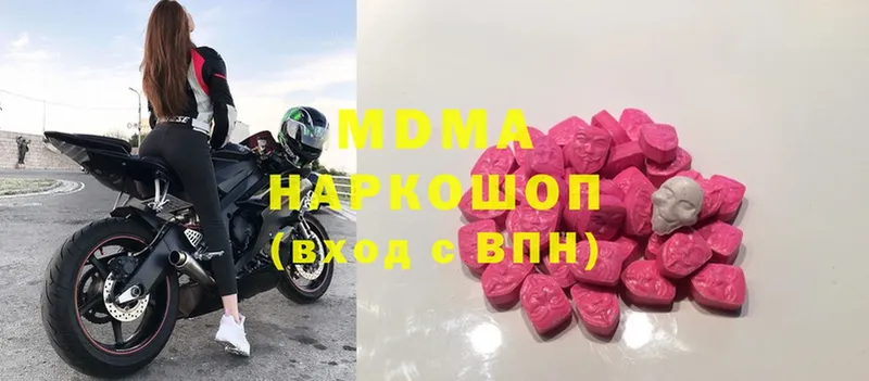 MDMA молли  Себеж 